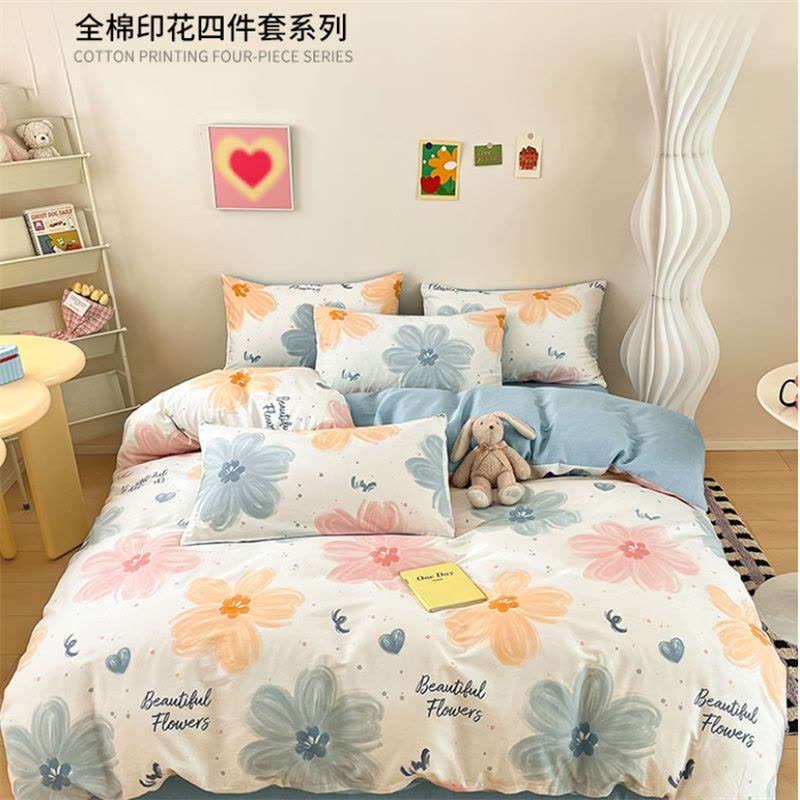 洁丽雅(grace)CP1582盛夏纯棉四件套200*230cm1.5/1.8米床纯棉床上用品床单枕套被套图片
