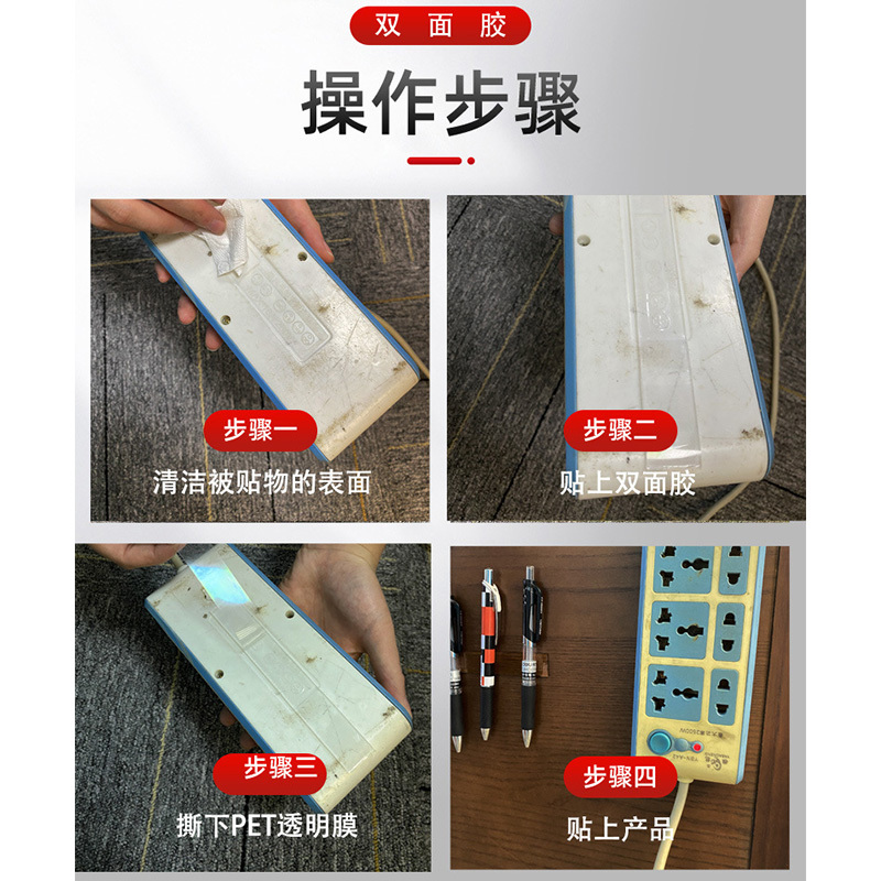 小窝厘 亚克力纳米无痕双面胶10mm宽*1米长透明2毫米厚(独立包装)10个起拍