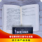 傲慢与偏见 [正版]傲慢与偏见 简奥斯丁原著学生版无删减语文初高中生七八九年级高一二三课外阅读物书目经典名著