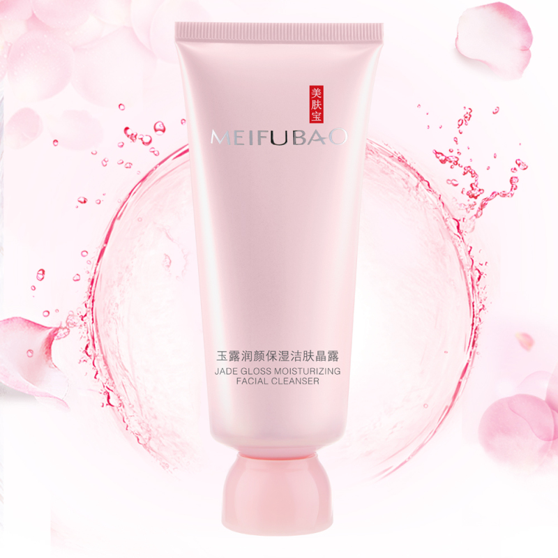 美肤宝(MEIFUBAO)玉露润颜保湿洁肤晶露60ml+玉露保湿修护护手霜60ml