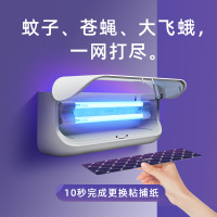灯下科技灭蚊灯商用灭蝇灯餐厅饭店用粘捕式商铺用挂墙灭蝇灯室内灭蚊器