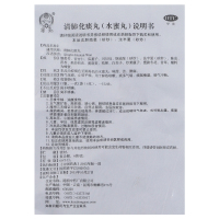 云昆 清肺化痰丸 6g*6袋 降气化痰止咳平喘肺热咳嗽