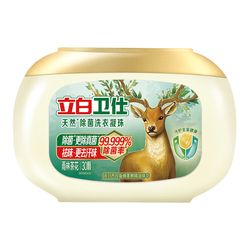 立白洗衣凝珠300g强效去渍持久留香wsnz300g-1(包装随机)