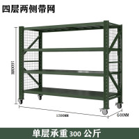 汇得立两侧带网带轮货架移动物资周转架器材存放架300kg1.2米长0.6米 军绿色