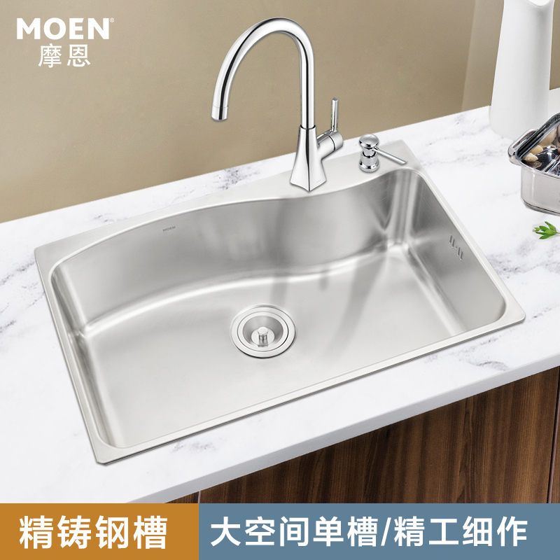 Moen摩恩304不锈钢水槽单槽厨房水槽套餐加厚洗碗水洗菜盆 龙头套装送皂液器沥水篮参数配置 规格 性能 功能 苏宁易购