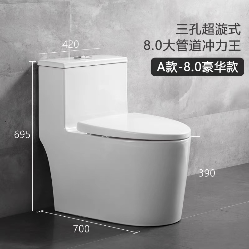 8.0超大管道连体坐便器高清大图