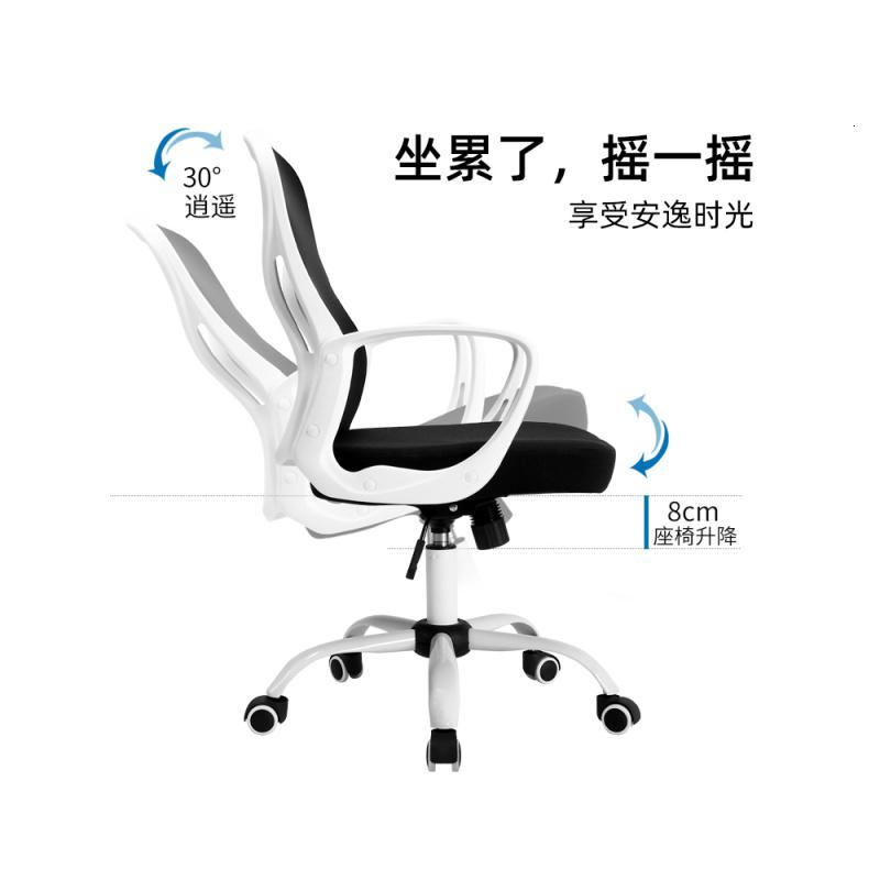 汐岩椅子电脑椅家用办公椅靠背书房现代简约学习座椅写字凳子书桌转椅高清大图