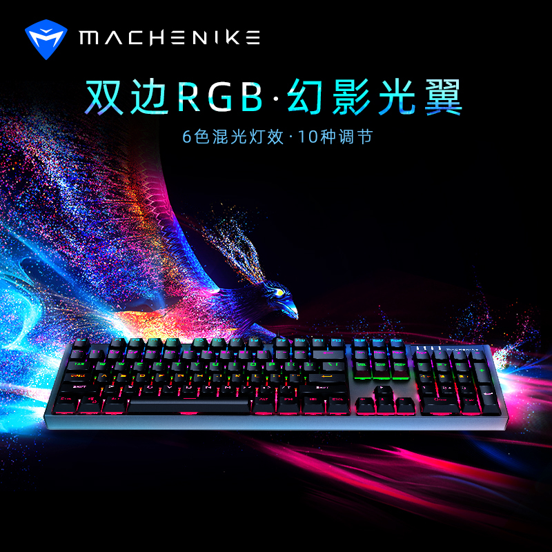 MACHENIKE競机械师K31机械键盘青轴电竞游戏办公电脑笔记本台式机有线手工87键混光(混光黑轴)