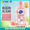 超能白桃洗洁精1kg去油去腥味洗碗液食品可用洗涤灵剂果蔬清洗剂