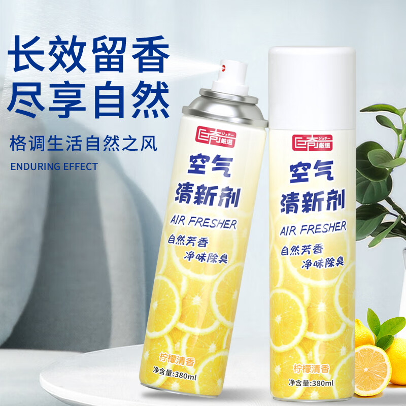 巨奇空气清洗剂高清大图
