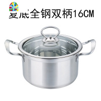 特厚小汤锅食品级不锈钢复合底锅单双柄炖汤煮面锅电磁炉奶锅 FENGHOU 16CM(电木单柄)