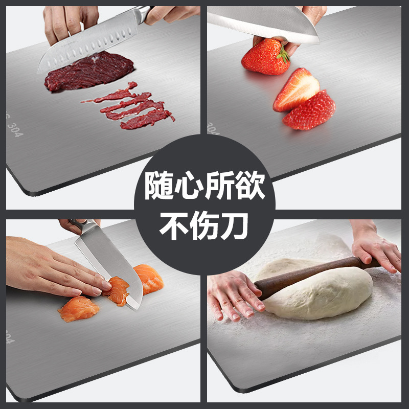 赫巴兹不锈钢菜板304双面板防霉防菌家用水果辅食案板砧板厚高清大图