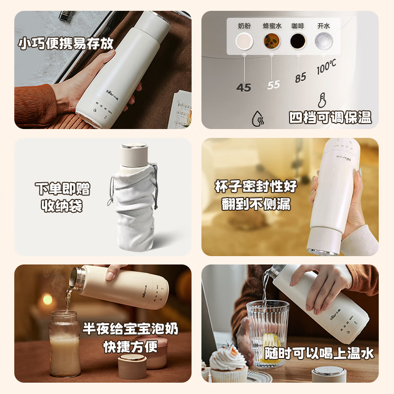小熊（Bear）0.3L电热水杯ZDH-C04X1高清大图