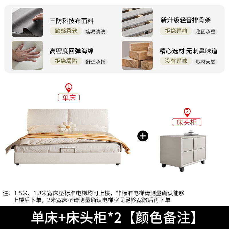 床双人床实木床奶油风大象耳朵床科技布床简约现代轻奢主卧布艺床1.5米1.8米