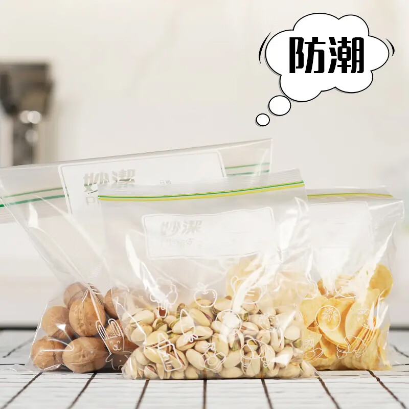 妙洁密实袋 MBZM-A中号(单位:盒)高清大图