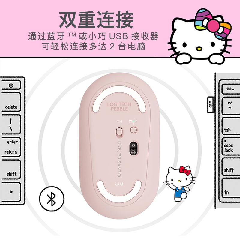 罗技 (Logitech) Pebble 鹅暖石轻薄型光电轻音无线蓝牙鼠标台式机笔记本电脑家用时尚办公商务鼠标 茱萸粉