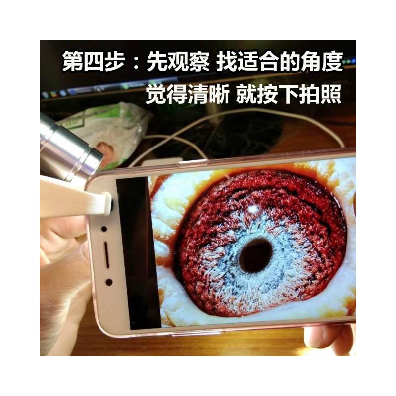 鸽眼拍照鸽眼放大高清手机头鸽眼灯鸽具