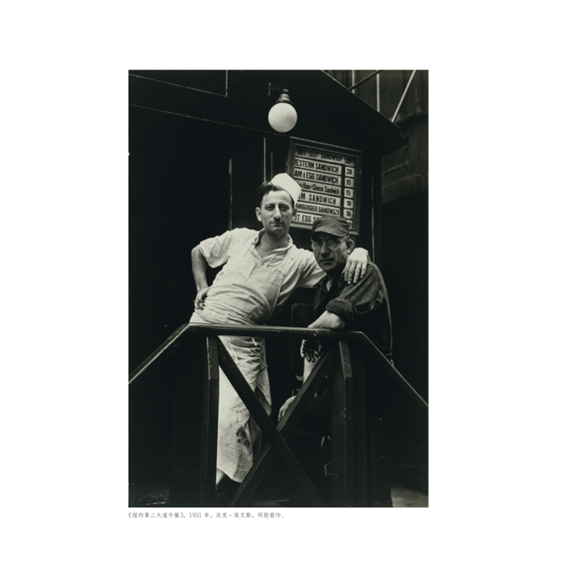 正版新书]下馆子 一部餐馆全球史 全彩图文珍藏版(美)凯蒂·罗森,高清大图