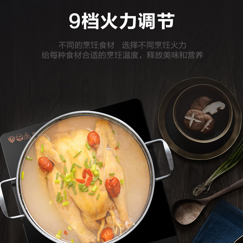 苏泊尔(SUPOR)电磁炉C22-IH80Q高清大图