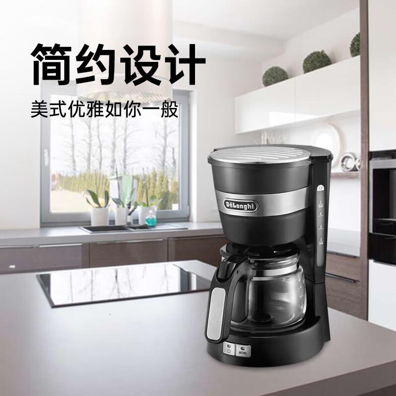 德龙(Delonghi) ICM14011 美式滴漏式 迷你半自动 咖啡机 (计价单位:台) 黑色高清大图
