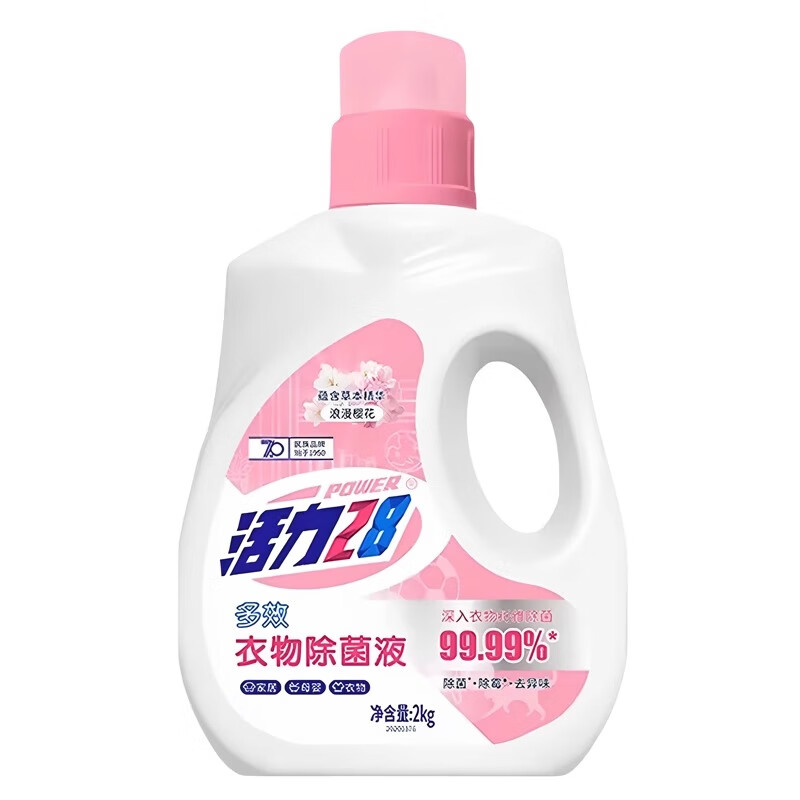 活力28衣物除菌液2kg(樱花) DXHL196高清大图