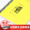 都柏林人(译文名著精选)詹姆斯·乔伊斯盛名短篇小说集