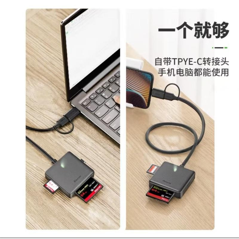 绿巨能 LJN-CC1026 USB3.0四合-带Type-C/USB接口读卡器