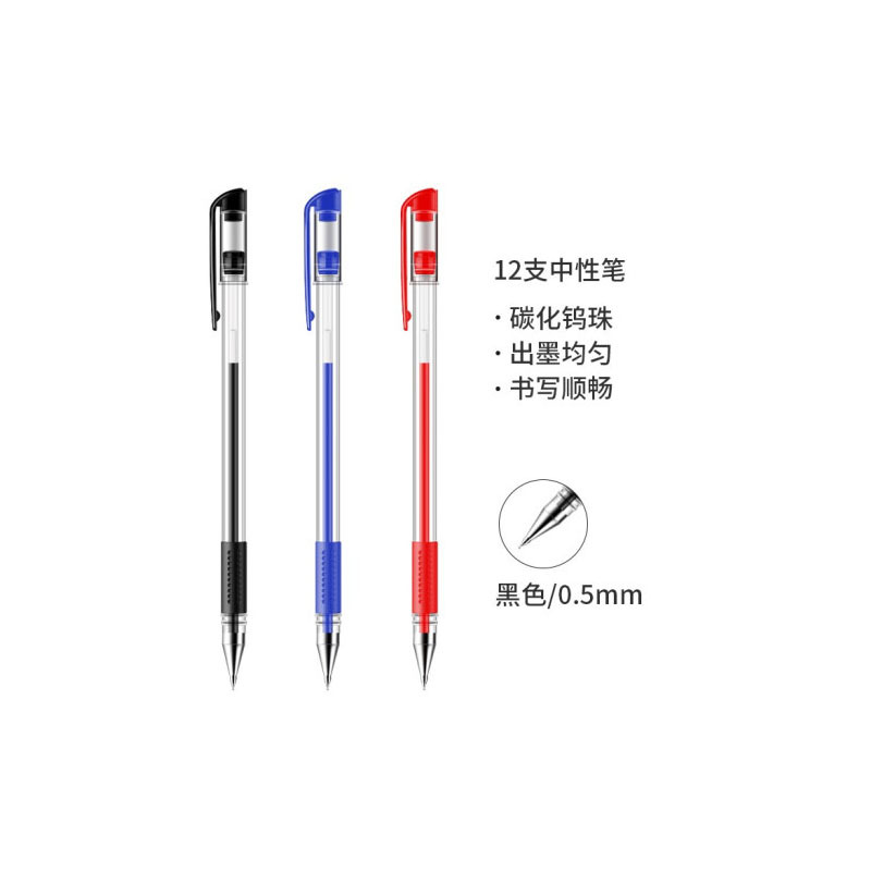 办公用品 套餐5