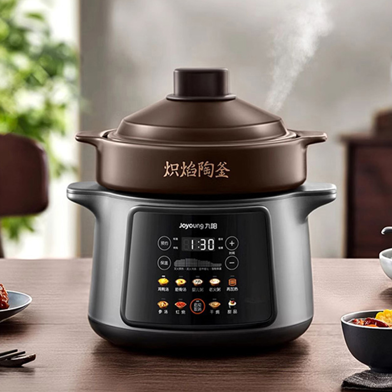 九阳电炖锅5L全自动煲汤锅陶瓷紫砂锅煮粥DG50Z-GD992高清大图
