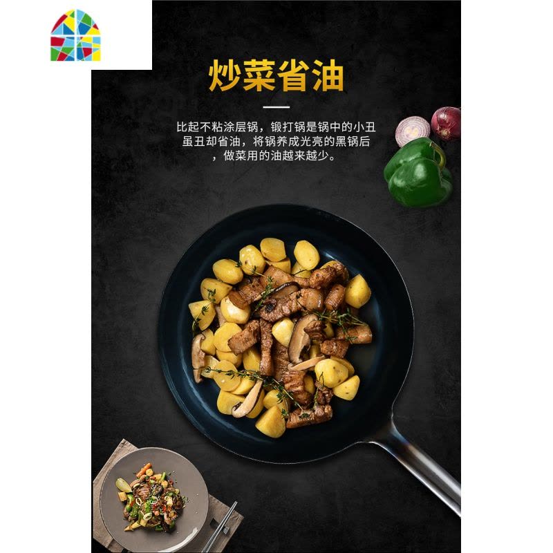 炒锅老式无涂层手工炒菜锅炒瓢商家用饭店厨师煤气灶专用 FENGHOU 1.5手工柄锅34CM口径+熟盖图片