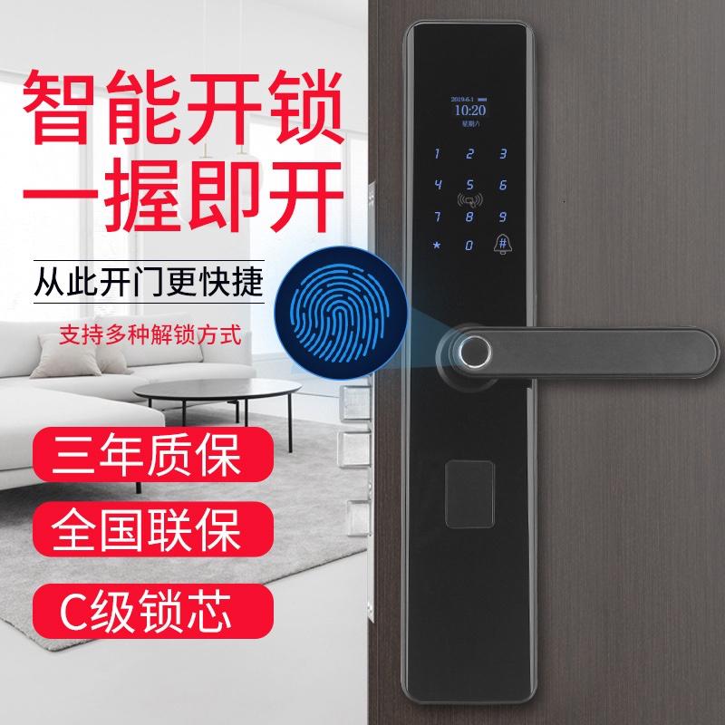 BONJEAN防盗智能电子锁一握开小程序密码锁电子锁app指纹锁通用型锁高清大图