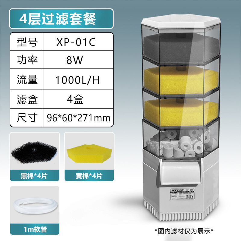 乌龟缸过滤器净水吸粪小型瀑布内置水循环龟缸专用低水位过滤