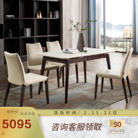 【新品】顾家家居惠尚系列 现代简约餐桌椅餐厅组合家具PT2019 门店同款（商品交期为90天）