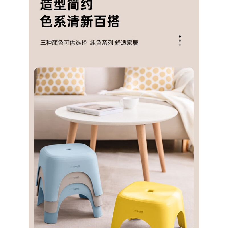 禧天龙(Citylong)节节矮凳 D-2132*2个装冰河灰高清大图