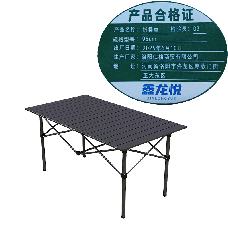 鑫龙悦高清大图