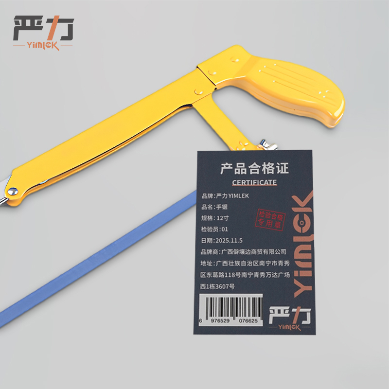 严力YIMLEK 手锯 12寸把高清大图