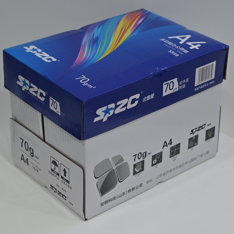 SPZC S959 500张/包 5包/箱 A4复印纸70g打印纸(计价单位:箱)白色高清大图