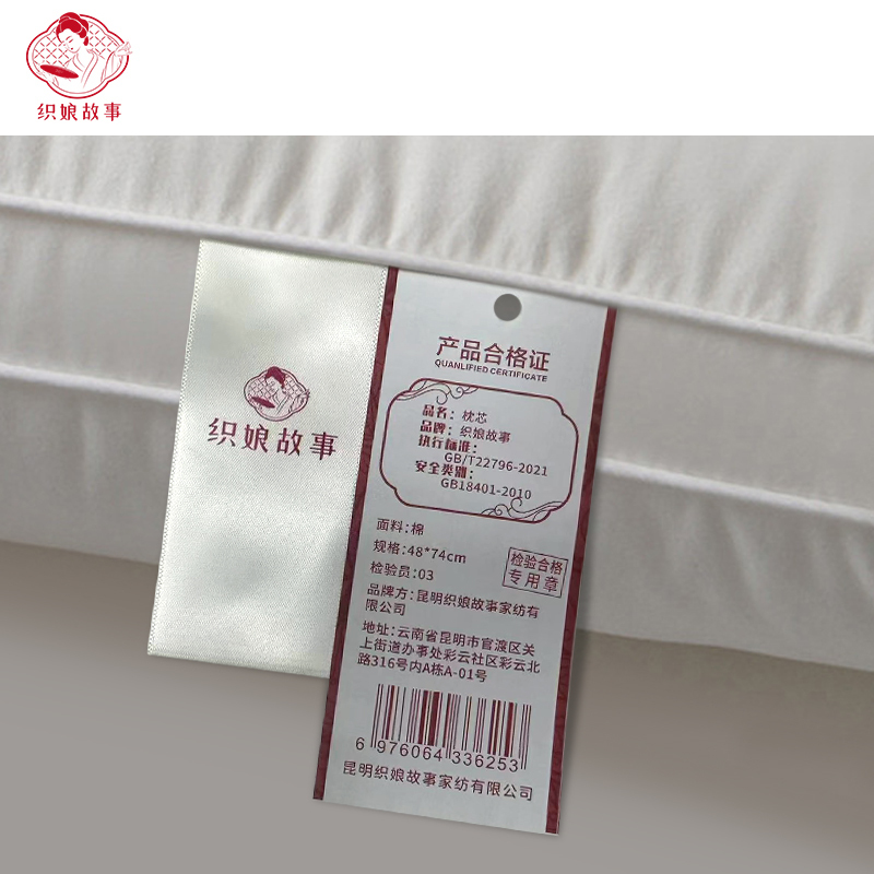 织娘故事 枕芯 48*74cm 个高清大图