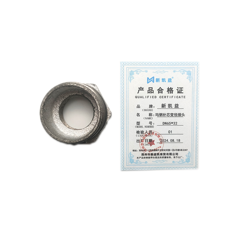 新凯益 玛钢补芯变径接头 DN65*32 个高清大图