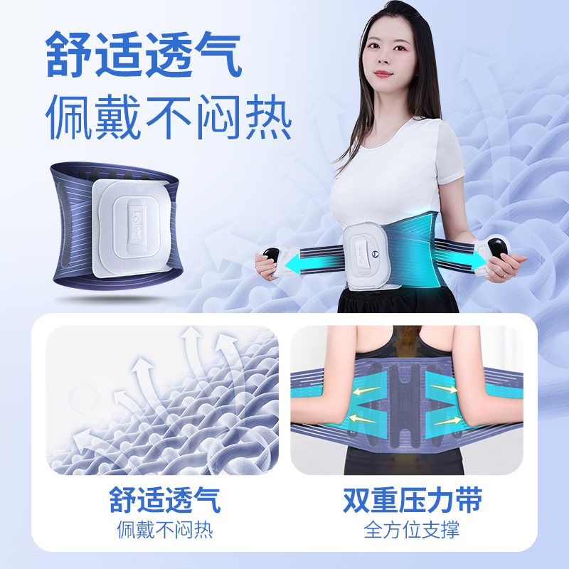 富林(FOLEE) 护腰带 HY-008+腰椎舒缓器YZT-002 腰部固定器 腰椎间盘突出腰肌劳损腰托治疗器保暖腰围子