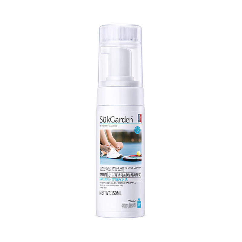 SukGarden蔬果园小白鞋清洗剂150ml 清洗剂