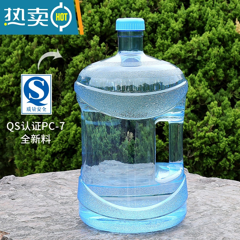 敬平纯净水桶空桶家用矿泉水饮水机桶装水储水pc饮用7.5l净水桶打水桶 5升PC宝蓝轻奢款[流线美腰设计、精细做工更结实