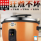 电饭锅商用大容量食堂饭店1520-30人老式超大号电饭煲10升家用45L_橙色45L煮饭不粘锅60-70人加厚