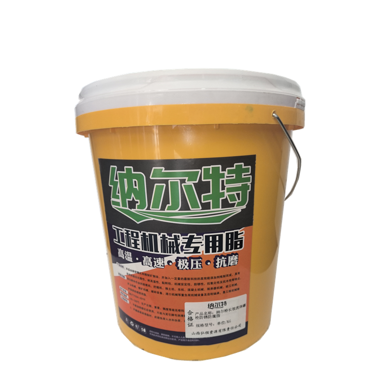 纳尔特 长效流体螺栓防锈防腐脂 单位/KG