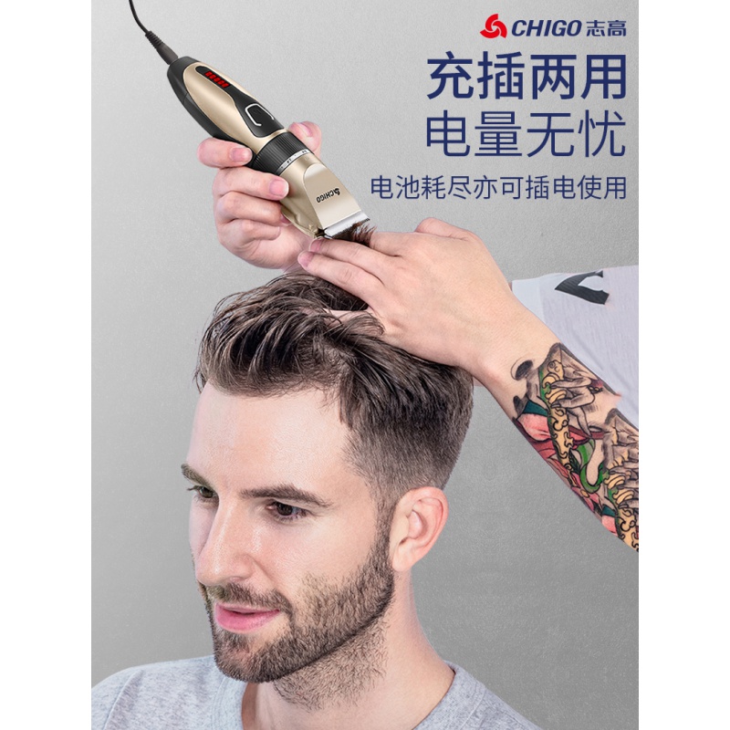 志高理发器充电式大人专业电动电推剪头发工具全套剃头刀推子家用 升级款套餐三（土豪金）座充+双钢剪+刀头+双鬓角梳高清大图