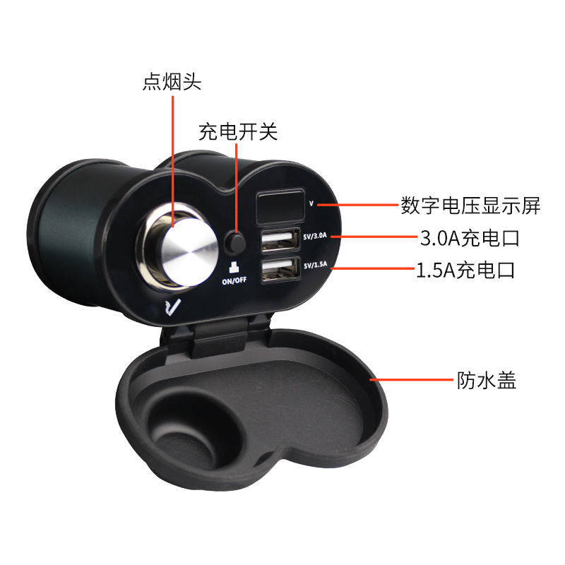 摩托车点烟器usb防水手机充电器12v充手机车载多功能快充改装配件|A款充电器(铝合金外壳)红色