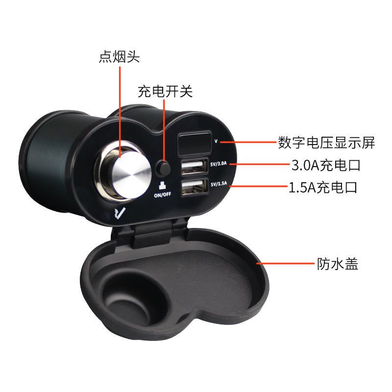 摩托车点烟器usb防水手机充电器12v充手机车载多功能快充改装配件|A款充电器(铝合金外壳)红色