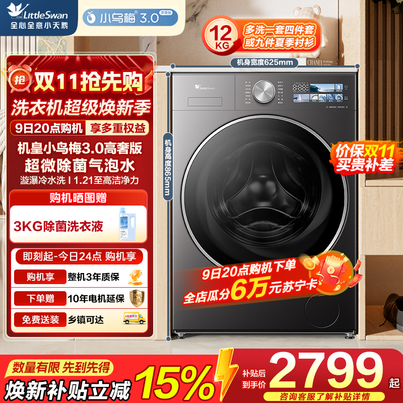 TG12VE40PRO