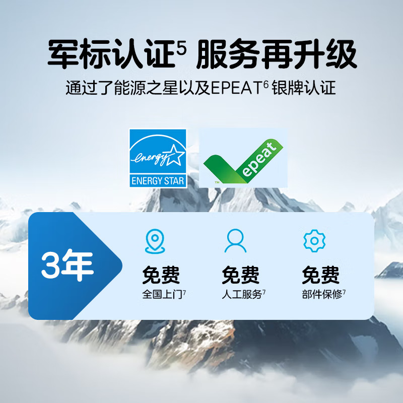 惠普(HP)战99 23.8英寸商务办公家用学习定制微边框高性能商用一体台式机电脑(全新i3-13100 32G内存 2TB固态 WiFi蓝牙 Win11 Office 军标认证)