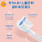 飞利浦(PHILIPS) 电动牙刷头 儿童迷你型 硅胶材质不伤牙 2支装 HX2032/02 适配HX2432